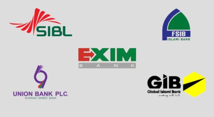 একীভূত ইসলামী ব্যাংকের গ্রাহকরা দুই বছর মুনাফা থেকে বঞ্চিত হচ্ছেন