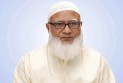 ইসলামী আন্দোলন নিয়ে বিভ্রান্তিকর বক্তব্য এড়াতে নেতাকর্মীদের আহ্বান জামায়াত আমিরের
