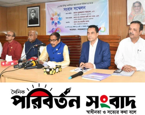 ১৩ ব্যক্তি ও প্রতিষ্ঠান পাচ্ছে,  অটিজমে বিশেষ অবদান রাখায় সম্মাননা