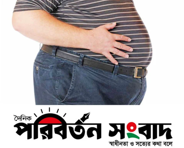 অতিরিক্ত ওজন স্বাস্থ্যের জন্য ক্ষতিকর