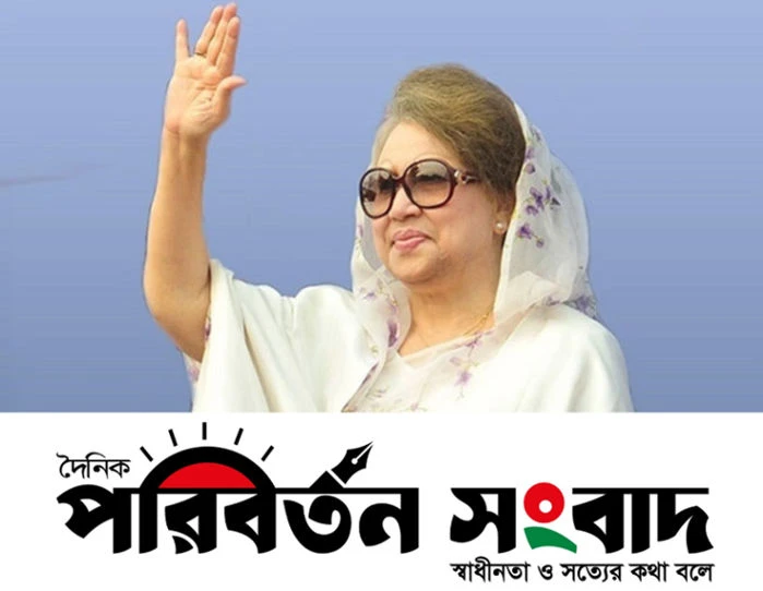 খালেদা জিয়া কীভাবে গৃহবধূ থেকে রাজনীতিবিদ হয়েছেন