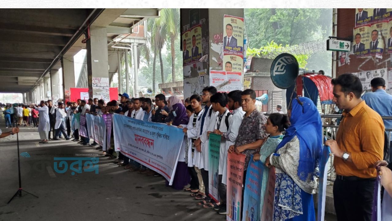 সিগারেটের করকাঠামো সংস্কারের দাবি তরুণ চিকিৎসকদের