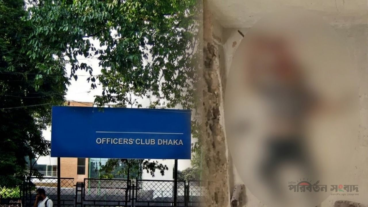 অফিসার্স ক্লাবের নির্মাণাধীন ভবন থেকে পড়ে সাবেক অতিরিক্ত সচিবের মৃত্যু