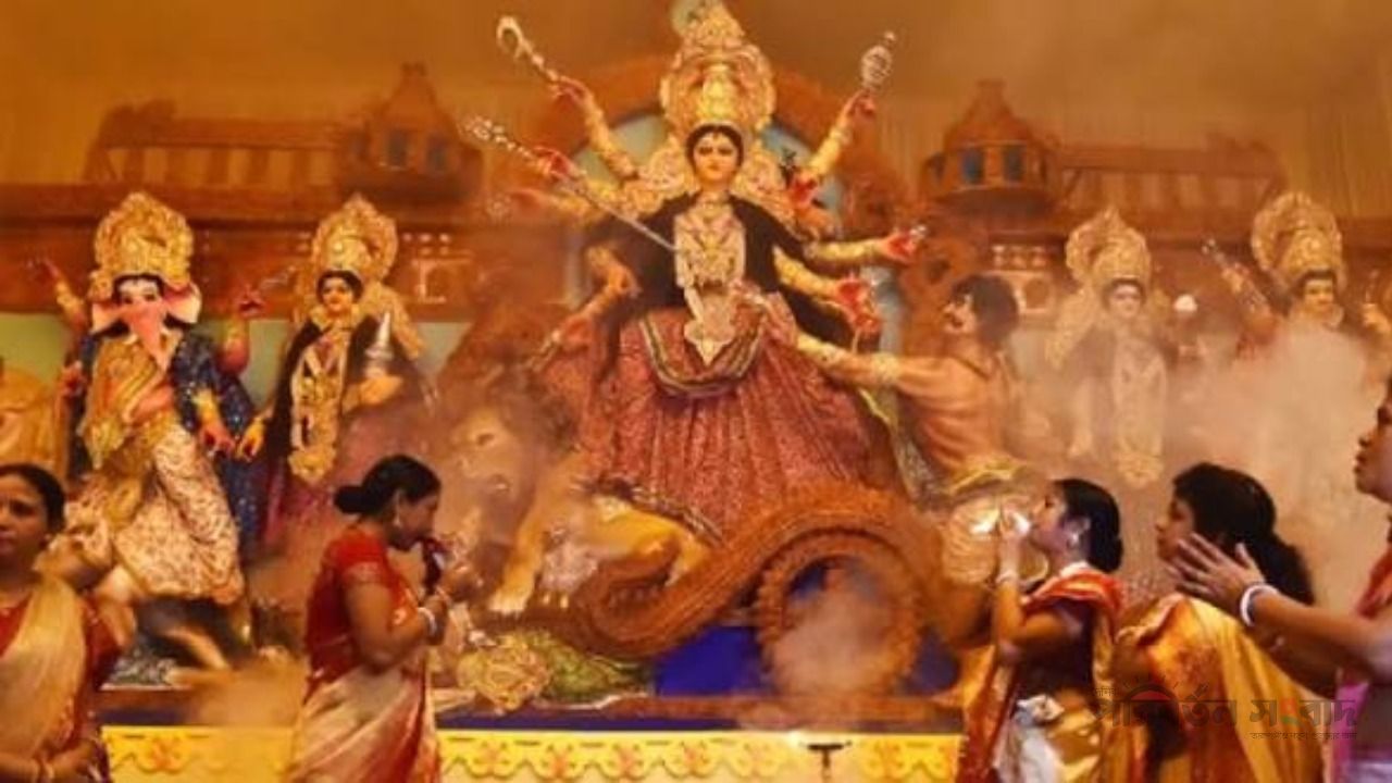 মহানবমীর পূজা শেষে বিদায়ের সুর