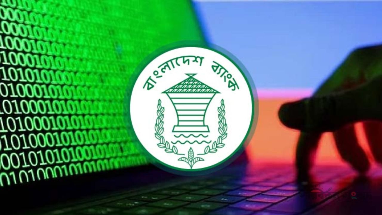 সাইবার হামলার শঙ্কায় বন্ধ বাংলাদেশ ব্যাংকের ওয়েবসাইট