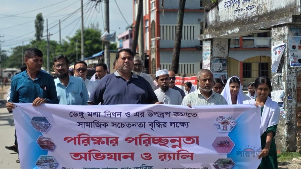 সন্দ্বীপে রহমতপুর উচ্চ বিদ্যালয়ের উদ্যােগে ডেঙ্গু প্রতিরোধে পরিচ্ছন্নতা অভিযান ও র‍্যালি