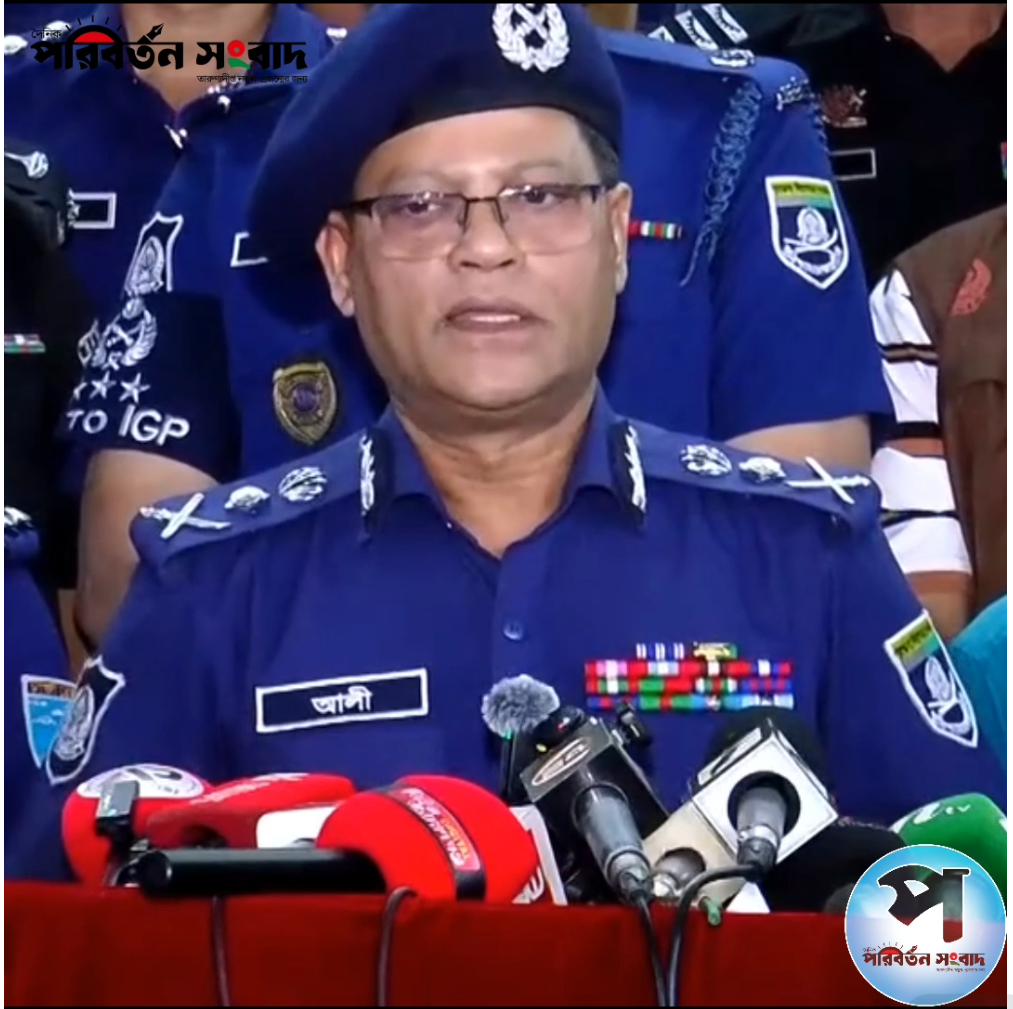 চাঁদাবাজি ও সন্ত্রাসী কর্মকাণ্ডে জড়িত কাউকে রেহাই দেব না: আইজিপি | 